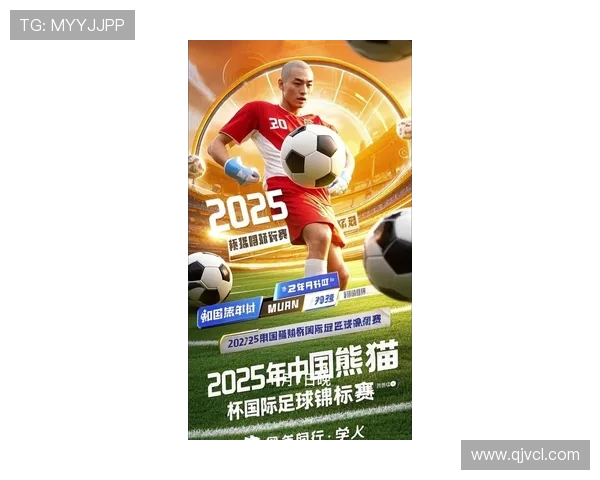 熊猫杯开票公告 晚场票价78元起 最高118元敬请关注